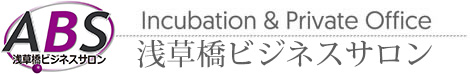 台東区浅草橋周辺の格安レンタルオフィス【浅草橋ビジネスサロン】