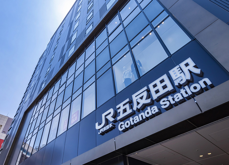 五反田ビジネスサロン（GBS）