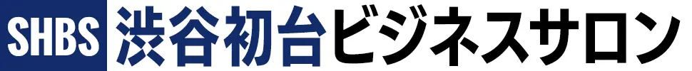 渋谷初台ビジネスサロン