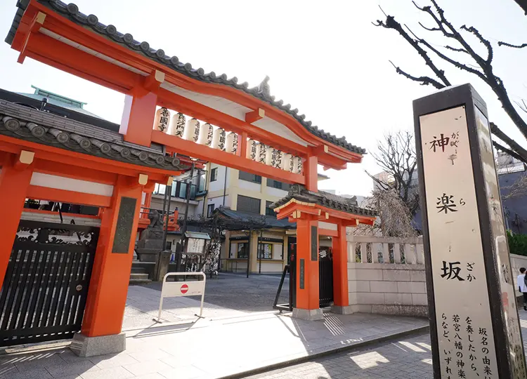 新宿神楽坂ビジネスサロン