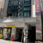 本郷ビジネスサロン