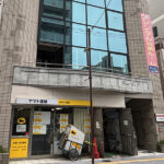 本郷ビジネスサロン