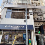 池袋大塚ビジネスサロン