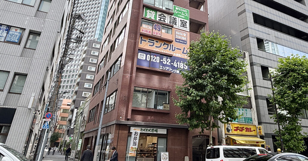 神田水道橋ビジネスサロン