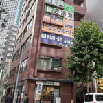 神田水道橋ビジネスサロン