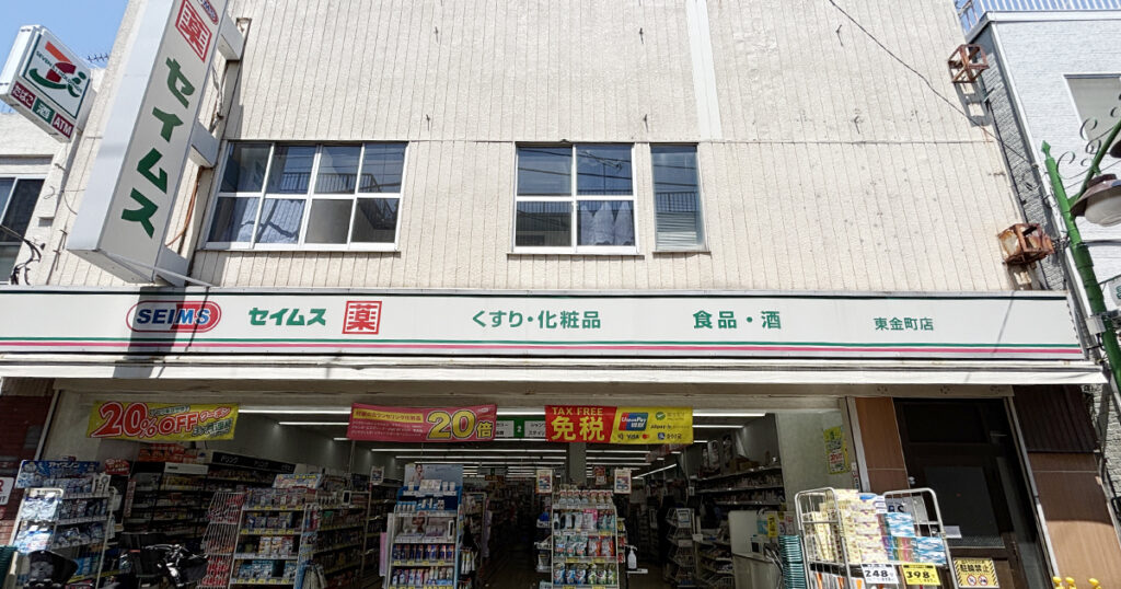 金町ビジネスサロン