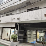 赤坂・溜池山王ビジネスセンター