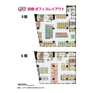 オフィスレイアウト例11