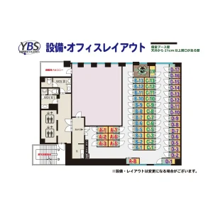 オフィスレイアウト例8