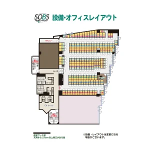 オフィスレイアウト例2