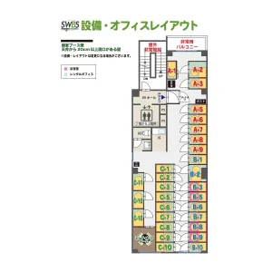 オフィスレイアウト例1
