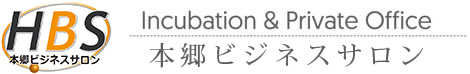 本郷の格安レンタルオフィス【本郷ビジネスサロン】